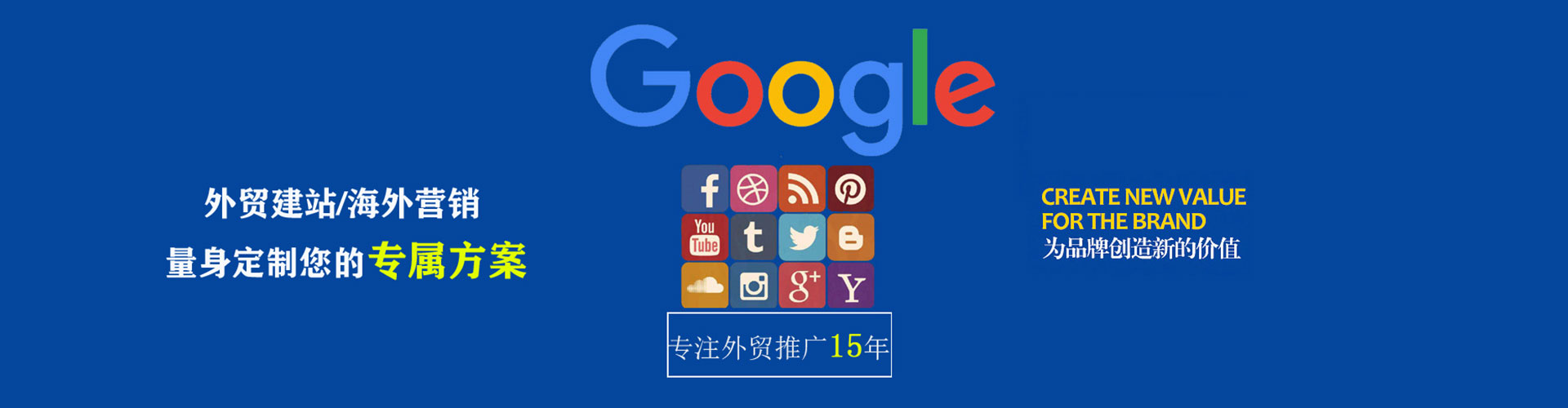 尖山信息流营销
