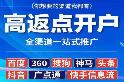 SEM代运营服务公司如何助力中小企业发展