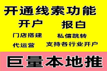 百度优化推广案例分享：关键词策略的巧妙运用